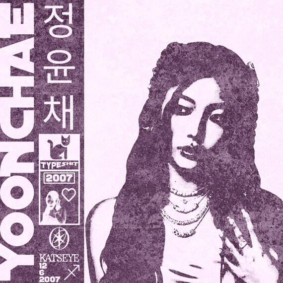 Yoonchae (KATSEYE)